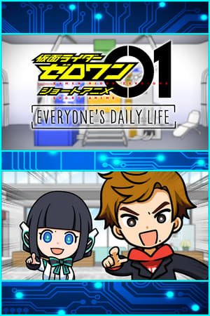 Image Kamen Rider Zero-One Short Anime: Everyone's Daily Life