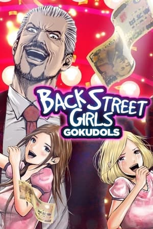 Image Back Street Girls -GOKUDOLS-