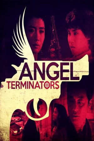 Poster Angel Terminators 1992