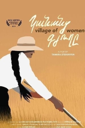 Image Village of Women
