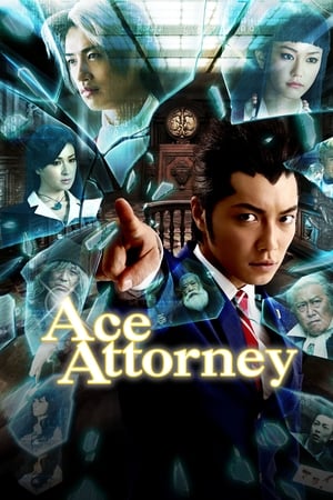 Poster Ace Attorney 2012