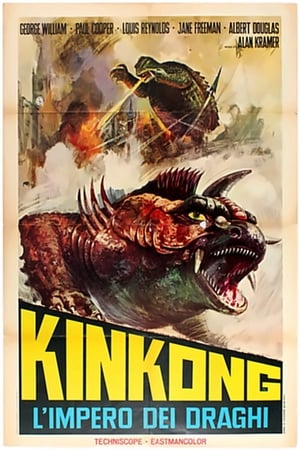 Poster Kinkong - L'impero dei draghi 1970