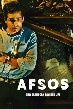 Poster Afsos Сезон 1 Серія 7 2020
