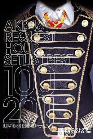 Image AKB48 Request Hour Setlist Best 100 2011