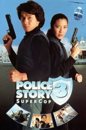Poster Supercop 1992