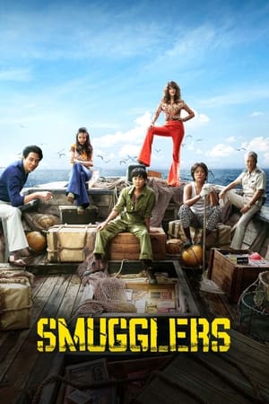 Poster Smugglers 2023