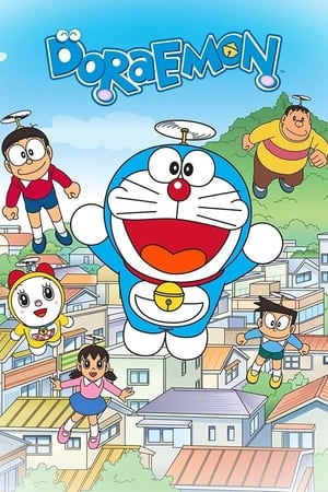 Poster Doraemon Season 1 Episode 182 2008