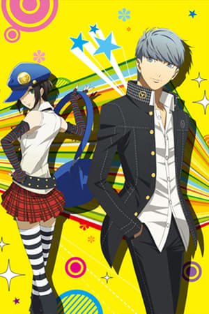 Image Persona4 the Golden Animation: Thank you Mr. Accomplice