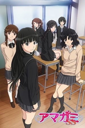 Poster Amagami SS 2010