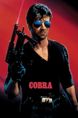 Image Cobra