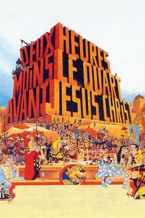 Poster Deux heures moins le quart avant Jésus-Christ 1982
