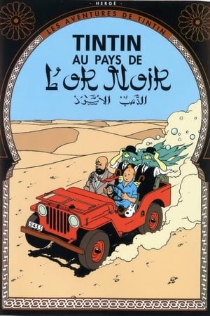 Poster Tintin Nel Paese Dell'Oro Nero 1992
