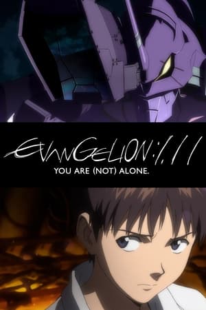 Image Evangelion: 1.0 You Are (Not) Alone
