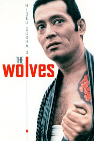 Poster The Wolves 1971