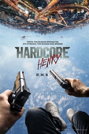 Poster Hardcore Henry 2015