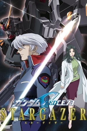 Poster Mobile Suit Gundam SEED C.E.73 : Stargazer 2006