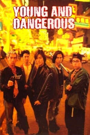 Poster Young and Dangerous 1996