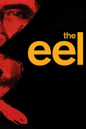 Poster The Eel 1997