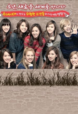 Image Girls' Generation and the Dangerous Boys