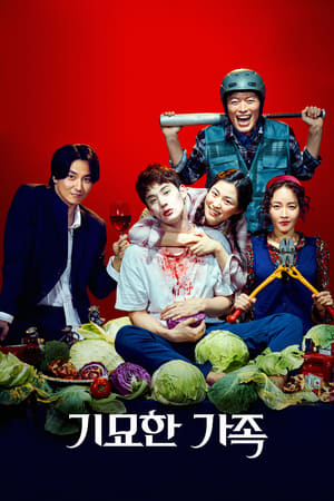 Poster The Odd Family: Zombie on Sale ครอบครัวสุดเพี้ยน เกรียนสู้ซอมบี้ 2019