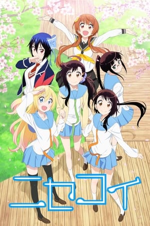 Poster Nisekoi 2. sezóna 5. epizoda 2015