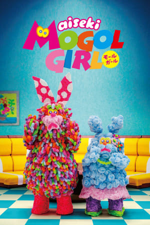 Poster aiseki MOGOL GIRL 2017