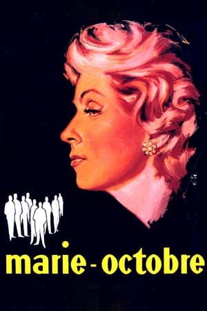 Poster Η Μαρία του Οκτώβρη 1959