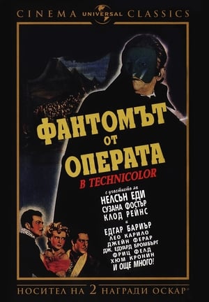 Poster Фантомът от операта 1943