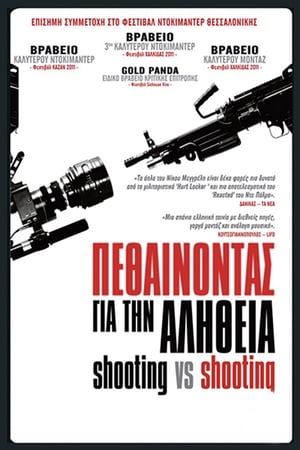 Poster Shooting VS Shooting 2011