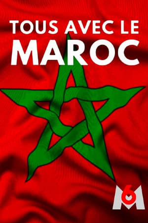 Poster Tous avec le Maroc 2023