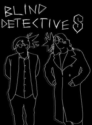 Poster The Blind Detectives 