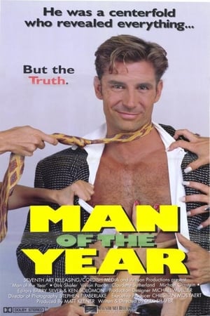Poster Man of the Year 1995