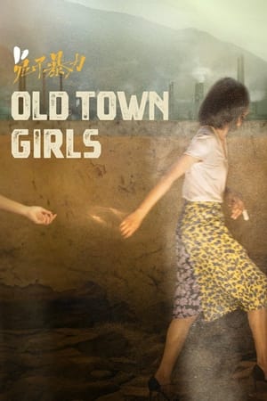 Image Девушки Старого города