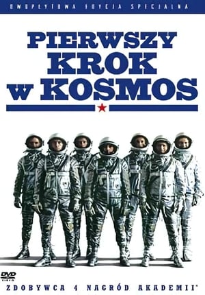 Poster Pierwszy krok w kosmos 1983