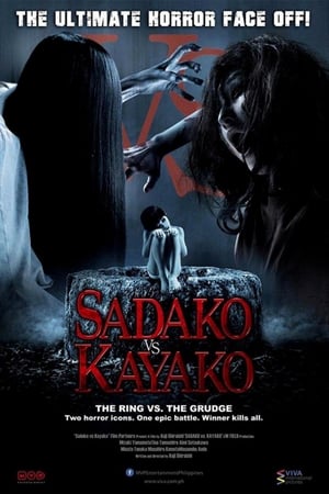 Poster Sadako vs. Kayako 2016