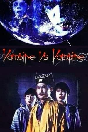 Image Vampire Vs. Vampire