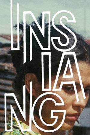 Poster Insiang 1976