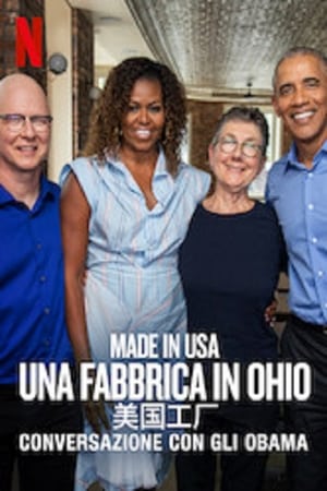 Image Made in USA - Una fabbrica in Ohio. Una conversazione con gli Obama