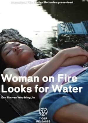 Poster Woman on Fire Looks for Water 2009