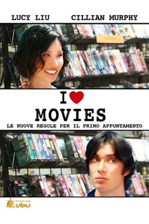 Poster I Love Movies 2007