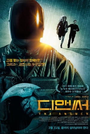 Poster 디 앤써 2015