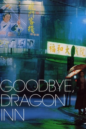 Image Good Bye, Dragon Inn