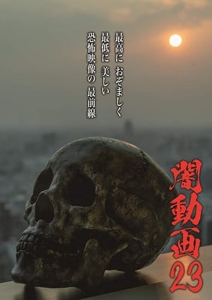 Poster Tokyo Videos of Horror 23 2019