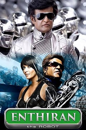 Poster 宝莱坞机器人之恋 2010