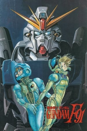 Image Mobile Suit Gundam F91