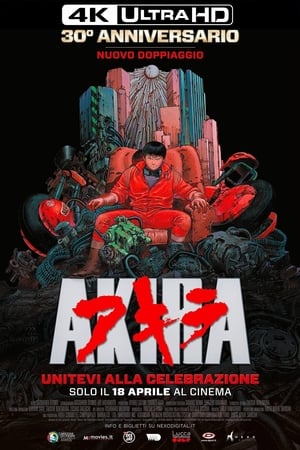 Poster Akira 1988