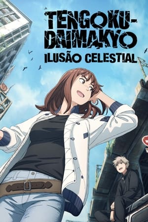 Poster TENGOKU-DAIMAKYO: ILUSÃO CELESTIAL Temporada 1 Kuku 2023
