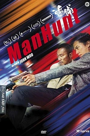 Poster Manhunt 2017