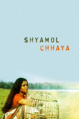 Poster Shyamol Chhaya 2004