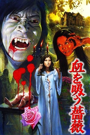 Poster Evil of Dracula 1974
